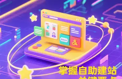 北京地区有哪些网络推广公司值得选择？